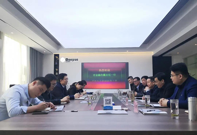 市金融監(jiān)管局黨委副書(shū)記、副局長(zhǎng)戴曉峰等領(lǐng)導(dǎo)蒞臨東岳機(jī)械調(diào)研上市工作