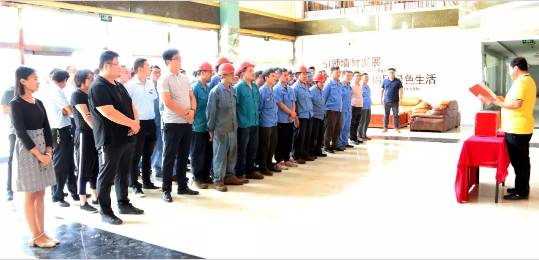 慈心一日捐，東岳在行動(dòng)！