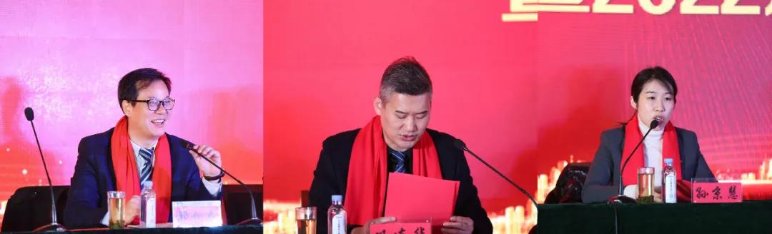 【同心同向-聚力同行】東岳機(jī)械2021年終表彰盛典暨2022年開工動(dòng)員大會圓滿舉行 【同心同向-聚力同行】東岳機(jī)械2021年終表彰盛典暨2022年開工動(dòng)員大會圓滿舉行